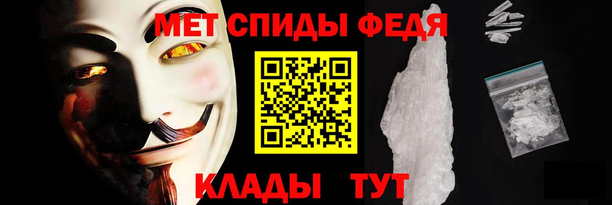 Amphetamine Розовый  Вход с VPN  АМФЕТАМИН  Тавда 