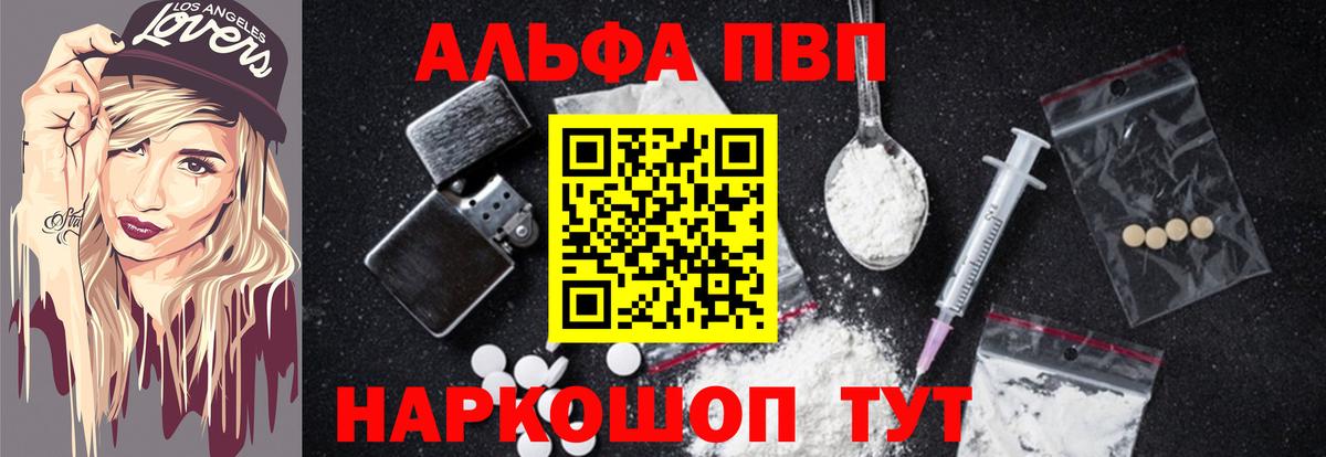 A-PVP СК Тавда