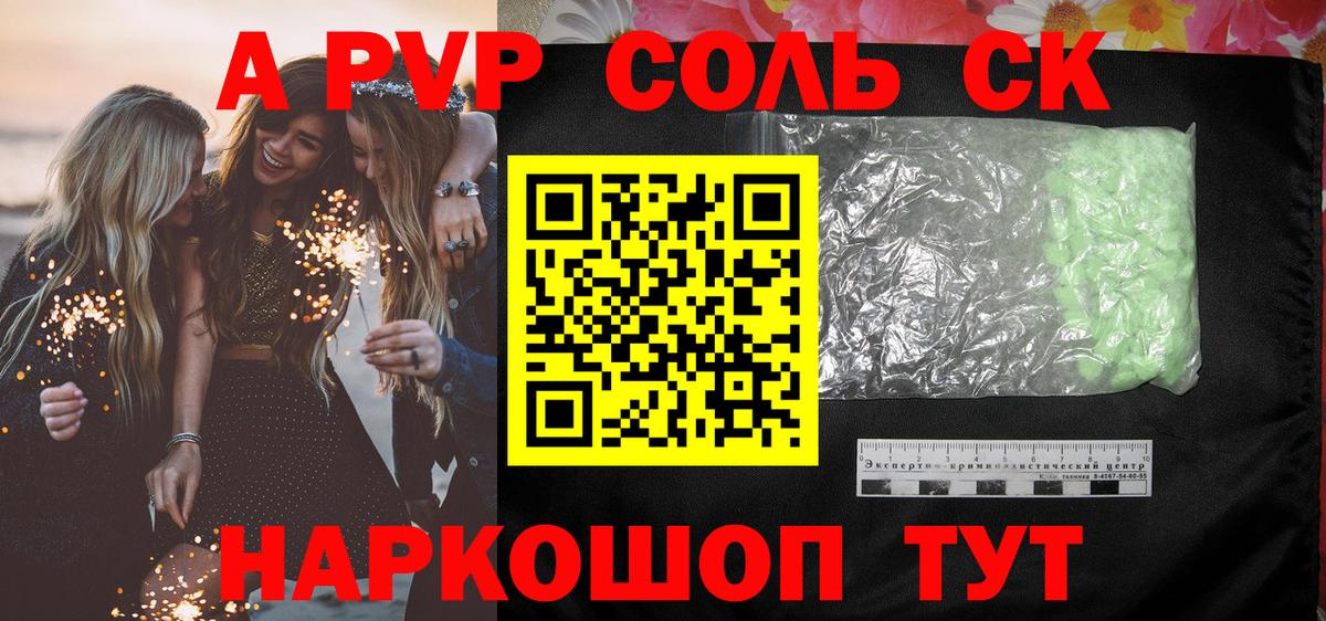 Канабис  Альфа ПВП СК кристаллы  Вход с VPN  МЕФ кристаллы  ГАШ  NBOMe  Тавда  Меф  Кокаин 