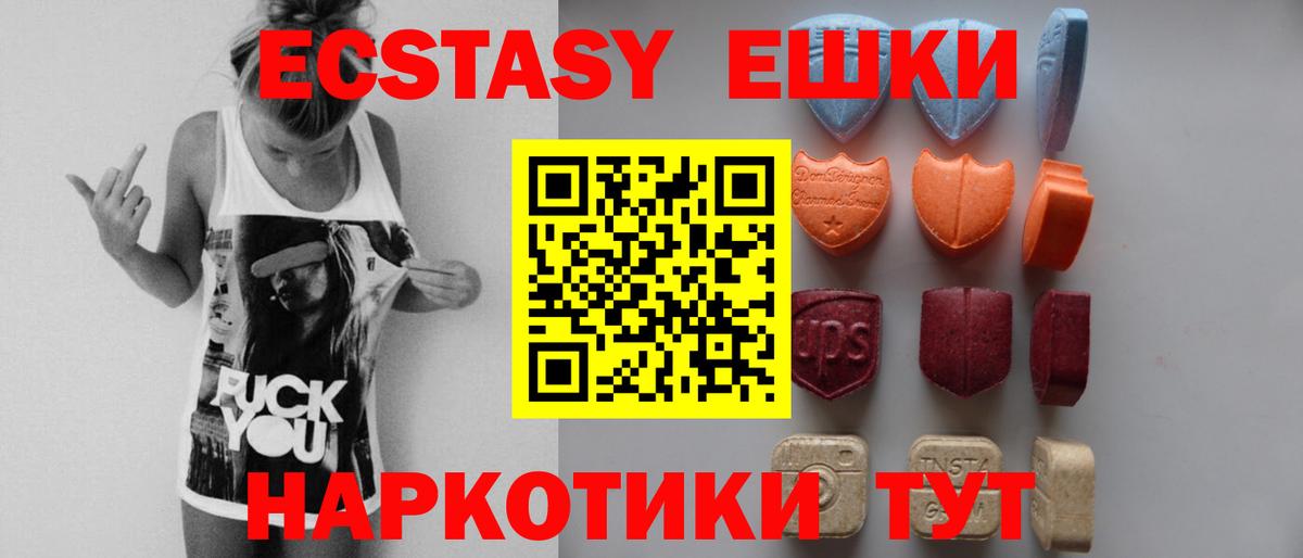 ЭКСТАЗИ бентли Тавда
