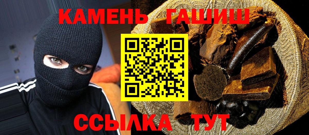 ГАШИШ  продажа наркотиков  ГАШИШ Cannabis  Тавда  ГАШИШ 40% ТГК  Вход с VPN 