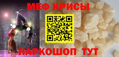 прущие крисы Нальчик