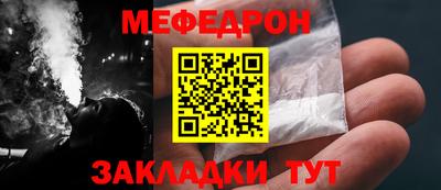 прущие крисы Нальчик