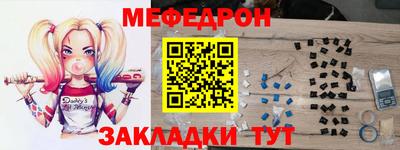 бошки Нарткала