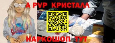 прущие крисы Нальчик