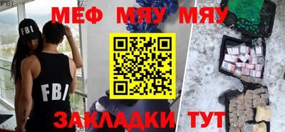 прущие крисы Нальчик