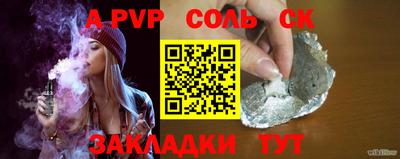 бошки Нарткала