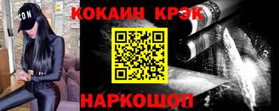 PSILOCYBIN Наро-Фоминск