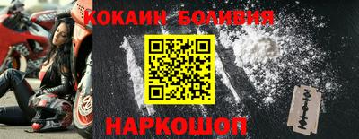 прущие крисы Нальчик