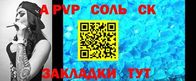 PSILOCYBIN Наро-Фоминск