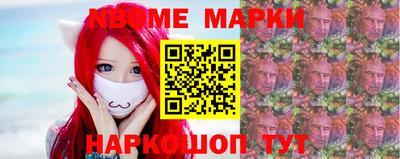 прущие крисы Нальчик