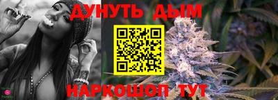 бошки Нарткала