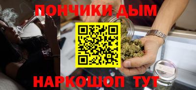бошки Нарткала