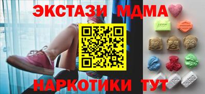 прущие крисы Новодвинск