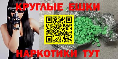бошки Нарткала