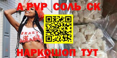 бошки Нарткала