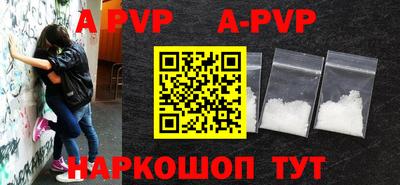 прущие крисы Нальчик