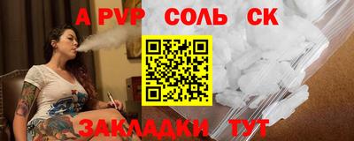 спиды Новокубанск
