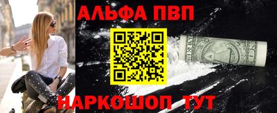 бошки Нарткала