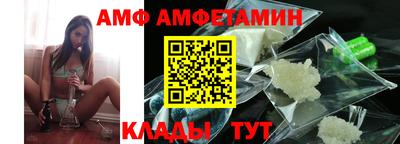 спиды Новокубанск