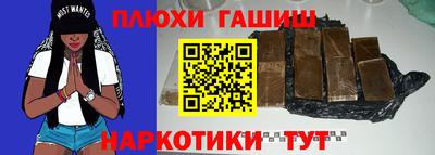 бошки Нарткала