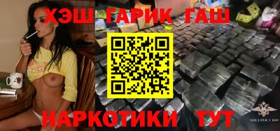 прущие крисы Новодвинск