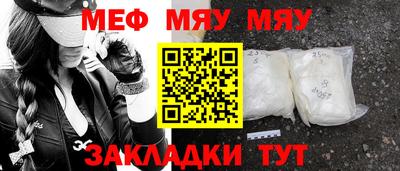 спиды Новокубанск