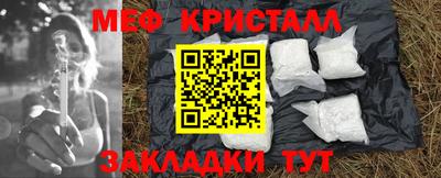 PSILOCYBIN Наро-Фоминск