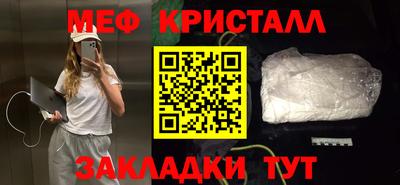прущие крисы Нальчик