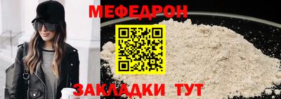 PSILOCYBIN Наро-Фоминск