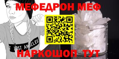 PSILOCYBIN Наро-Фоминск