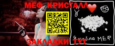 PSILOCYBIN Наро-Фоминск