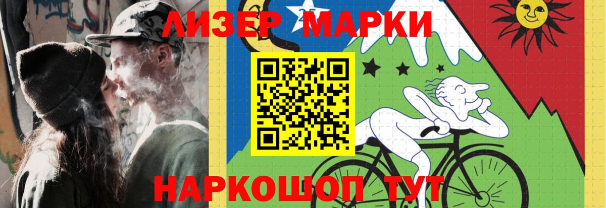 LSD-25 экстази кислота Тавда