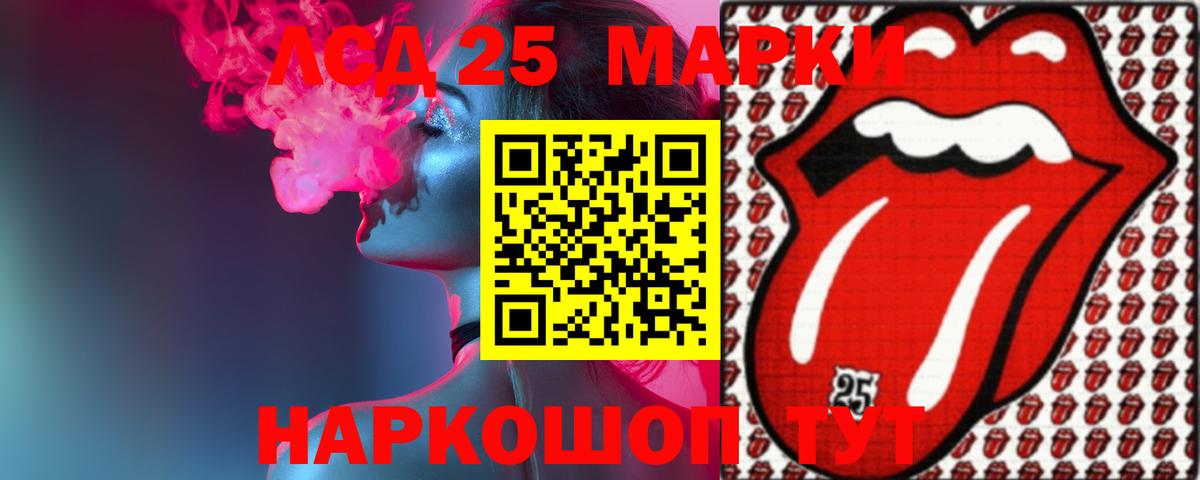 ЛСД экстази кислота  Вход с VPN  Лсд 25 экстази  Тавда 