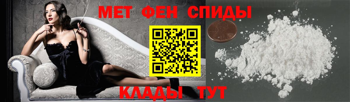 Тавда  Первитин винт  МЕТАМФЕТАМИН  Первитин винт  Вход с VPN 
