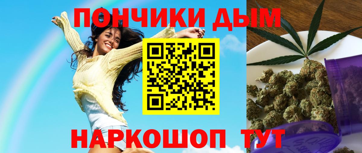 Бошки марихуана White Widow  Каннабис THC 21%  Конопля THC 21%  Вход с VPN  Шишки марихуана тримм  Тавда 